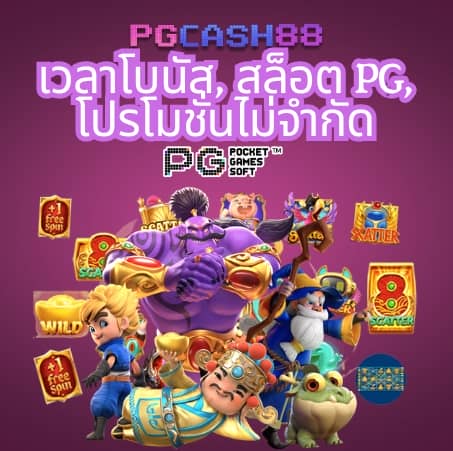 สล็อต ฝาก ถอน true wallet เว็บ ตรง 888pg