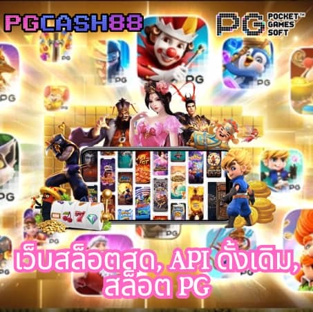 สล็อต ฝาก ถอน true wallet เว็บ ตรง 888pg