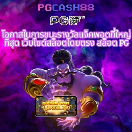 สล็อต ฝาก ถอน true wallet เว็บ ตรง 888pg